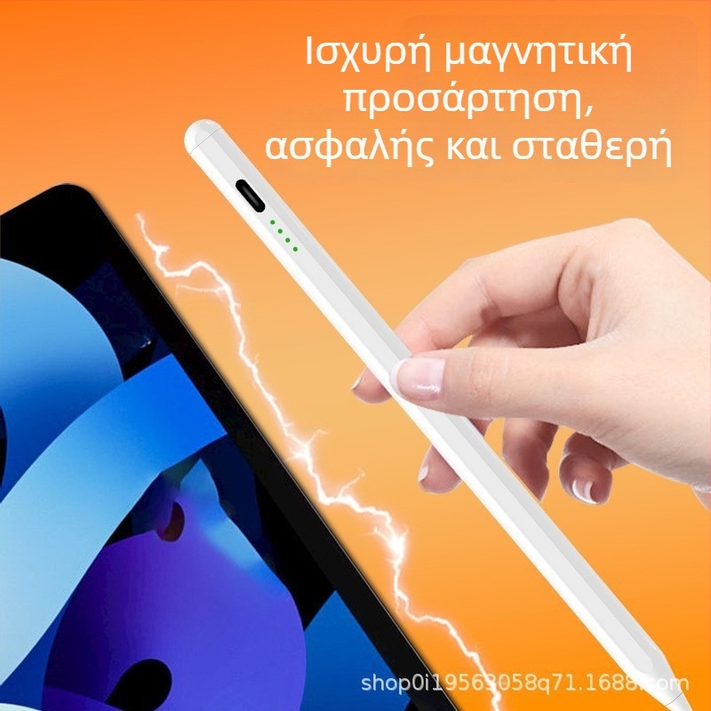 Ενεργή χωρητική γραφίδα για iPad — για ζωγραφική, γραφή και παιχνίδια