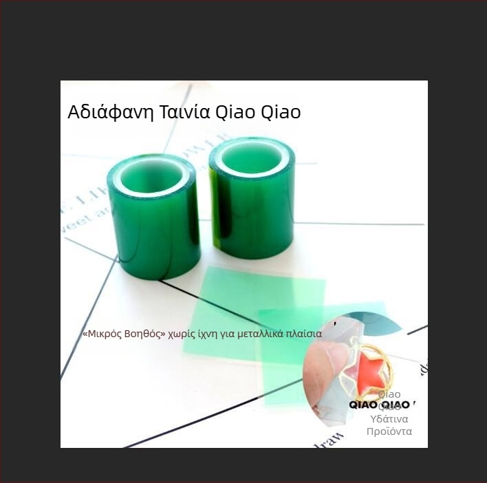 Tai Rui Μεταλλικό πλαίσιο για DIY κοσμήματα με αόρατη ταινία και UV ρητίνη