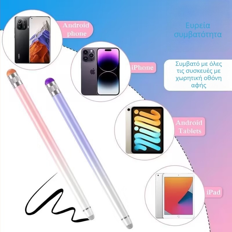 Stylus διπλού άκρου με gradient χρώμα για smartphones και tablets – capacitive pen για σχέδιο