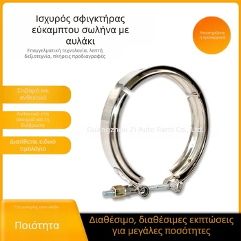 Σωληνικός σφιγκτήρας από ανοξείδωτο χάλυβα 304 με αυλακωτό υποδοχή, ενισχυμένος σφιγκτήρας για σωληνώσεις ύδρευσης, διάμετρος 50–160 mm
