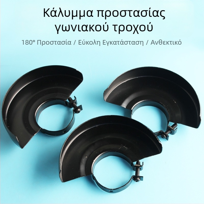 Παχύτερο προστατευτικό κάλυμμα γωνιακού τροχού, τύπος 100, προστασία σκόνης για δίσκους λείανσης