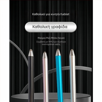 Honeywell 7800 Capacitive stylus για κινητά τηλέφωνα και tablets με λουράκι