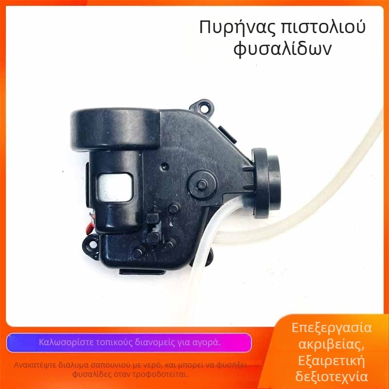 DC5V Μονάδα Όπλου Φυσαλίδων με Αντλία Αέρα και Περισταλτική Αντλία – DIY Μέρη