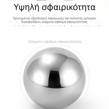 Μπάλες ακριβείας από ανθρακούχο ατσάλι, διάμετρος 3,0–50 mm, ανθεκτικές στη φθορά, γυαλισμένες και θερμικά επεξεργασμένες