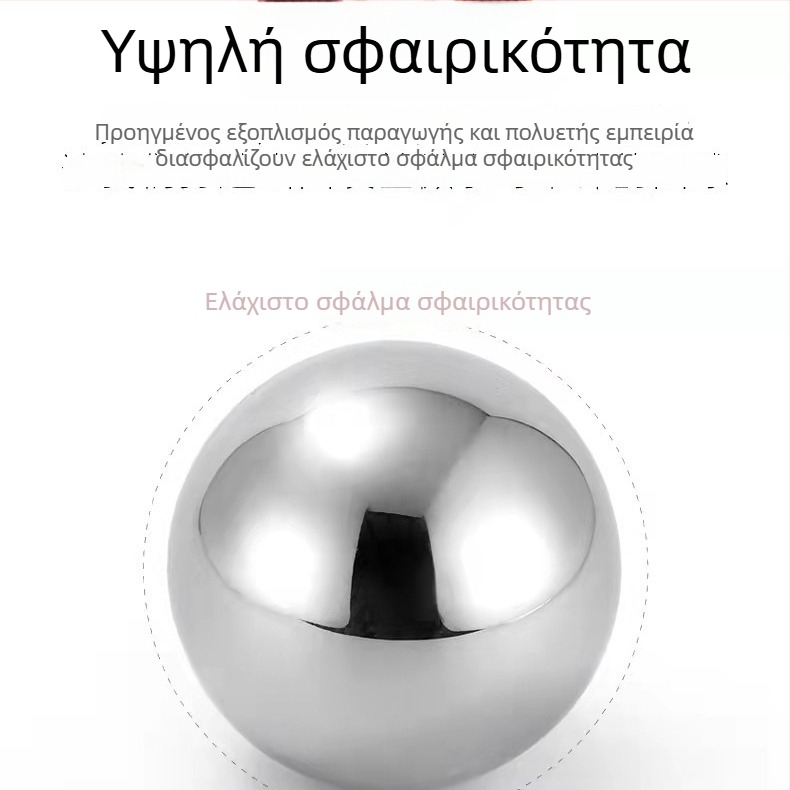 Μπάλες ακριβείας από ανθρακούχο ατσάλι, διάμετρος 3,0–50 mm, ανθεκτικές στη φθορά, γυαλισμένες και θερμικά επεξεργασμένες