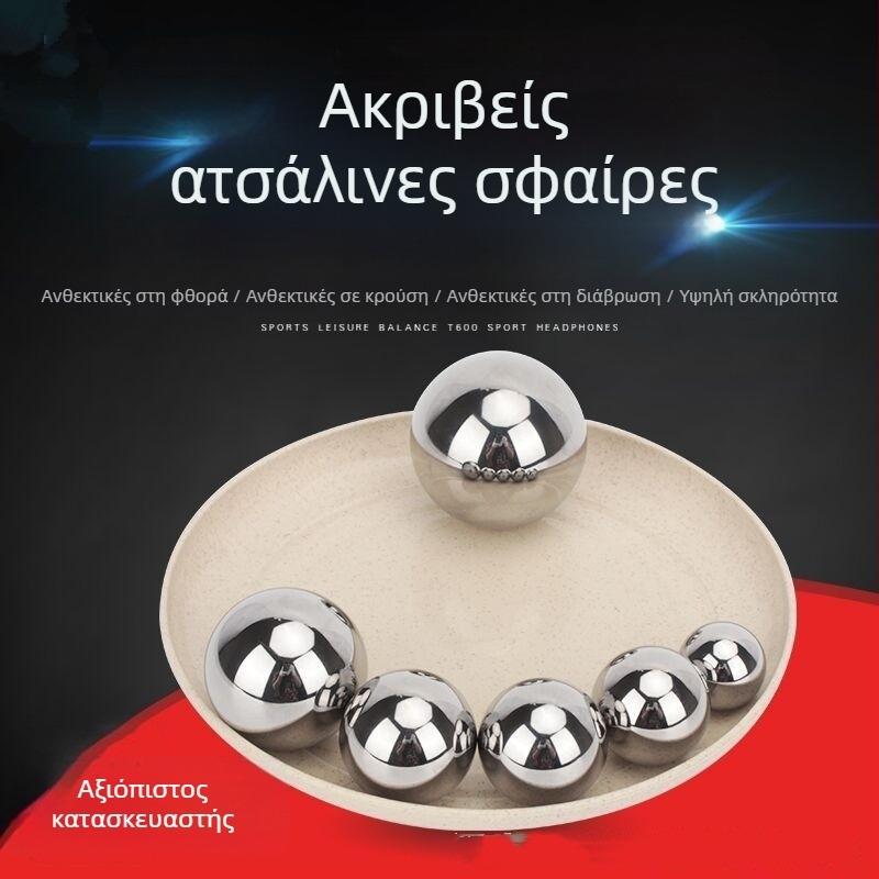 Μπάλες ακριβείας από ανθρακούχο ατσάλι, διάμετρος 3,0–50 mm, ανθεκτικές στη φθορά, γυαλισμένες και θερμικά επεξεργασμένες