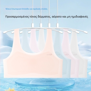 Omephine 1880 Εσώρουχο κοριτσιών χωρίς ενίσχυση, φανελάκι-στυλ για την πρώιμη εφηβεία