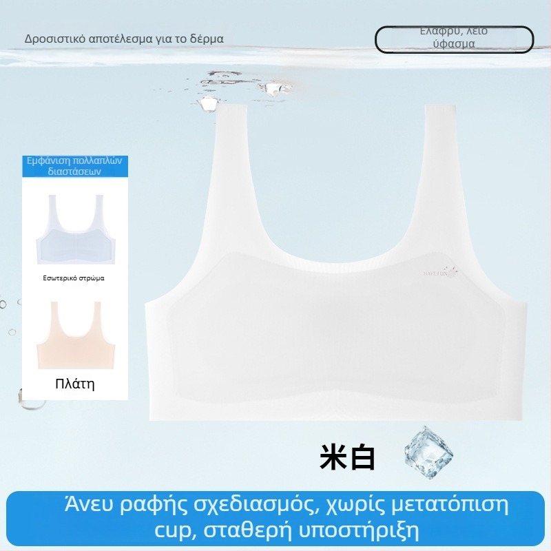 Omephine 1880 Εσώρουχο κοριτσιών χωρίς ενίσχυση, φανελάκι-στυλ για την πρώιμη εφηβεία