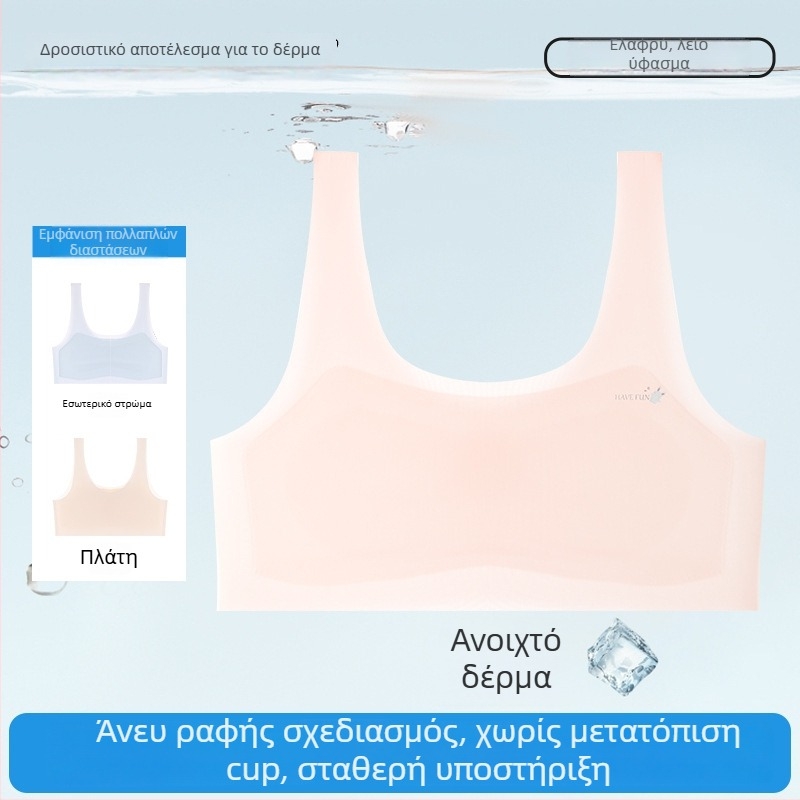 Omephine 1880 Εσώρουχο κοριτσιών χωρίς ενίσχυση, φανελάκι-στυλ για την πρώιμη εφηβεία