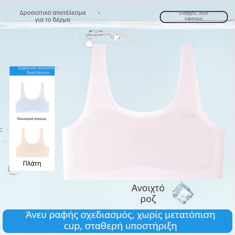 Omephine 1880 Εσώρουχο κοριτσιών χωρίς ενίσχυση, φανελάκι-στυλ για την πρώιμη εφηβεία