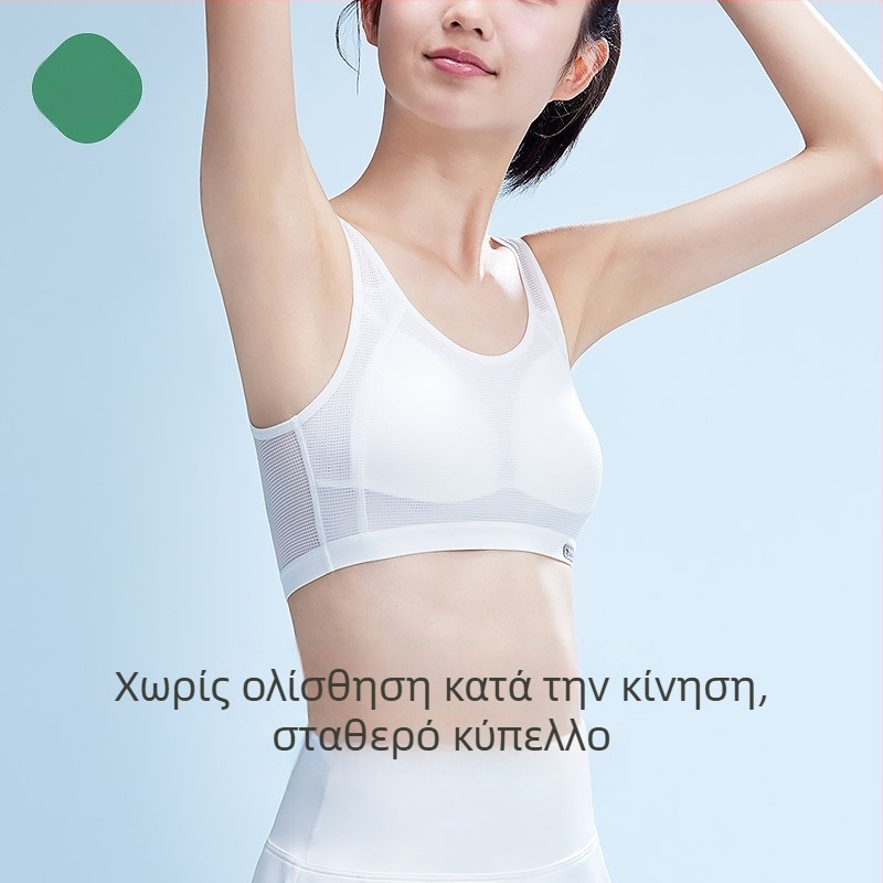 Αθλητικό τοπ-σουτιέν για κορίτσια 12–15 ετών, πλήρεις κάψες, διαπνοή, με mesh ύφασμα