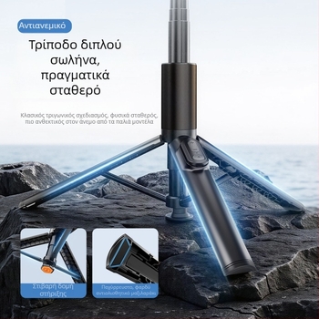 K60 τρίποδο για σέλφι με ρύθμιση εστίασης και τηλεχειρισμό - φορητή βάση τηλεφώνου για ζωντανή μετάδοση