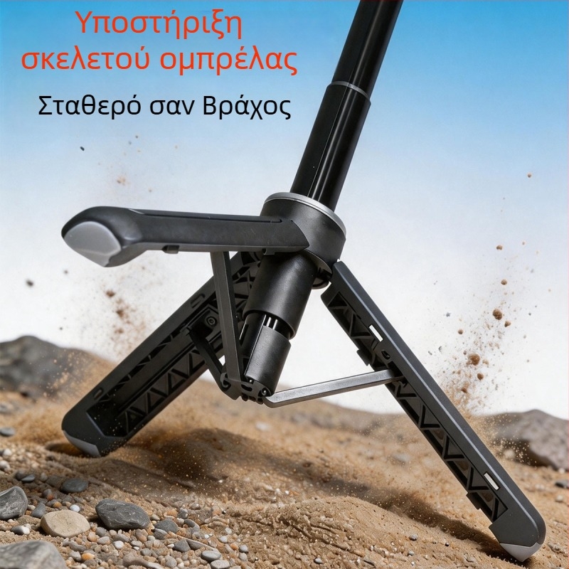 Τηλεσκοπικός εκτεινόμενος σωλήνας με μαγνητική βάση γίμπαλ για κάμερες DJI Action (Action6/5Pro/4/3)