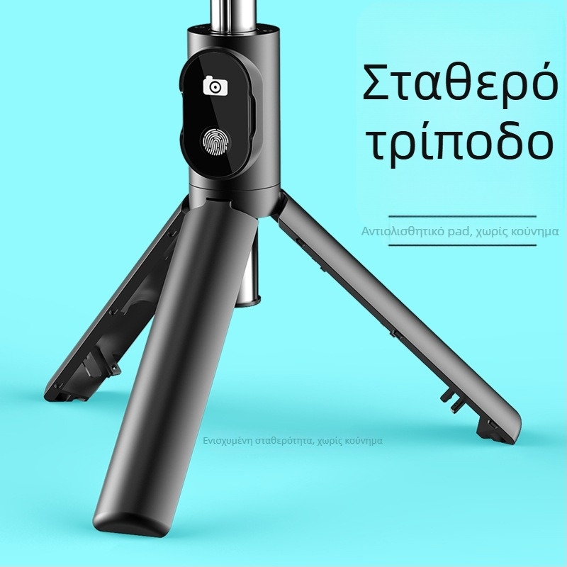 P20 Bluetooth Selfie Stick με ενσωματωμένη βάση για κινητό, επιτραπέζιο τρίποδο για ζωντανή μετάδοση και λήψη σύντομων βίντεο