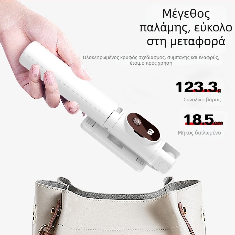 P20 Bluetooth Selfie Stick με ενσωματωμένη βάση για κινητό, επιτραπέζιο τρίποδο για ζωντανή μετάδοση και λήψη σύντομων βίντεο