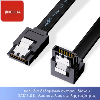 Jinghua SATA 3.0 καλώδιο δεδομένων για SSD, HDD και μονάδα οπτικού δίσκου προς SATA σειριακή θύρα