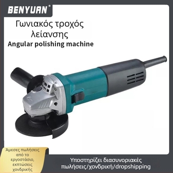Ισχυρός ηλεκτρικός γωνιακός τροχός, με καλώδιο, για οικιακή χρήση – πολυλειτουργικό εργαλείο για κοπή και λείανση
