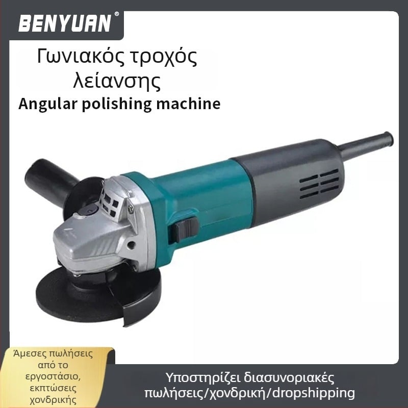 Ισχυρός ηλεκτρικός γωνιακός τροχός, με καλώδιο, για οικιακή χρήση – πολυλειτουργικό εργαλείο για κοπή και λείανση
