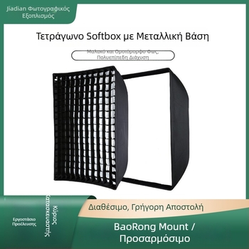60×90 cm τετράγωνο μαλακό κουτί με Bowens mount για ζωντανή μετάδοση, διάχυτης φωτός με πλέγμα για φωτογράφηση στούντιο