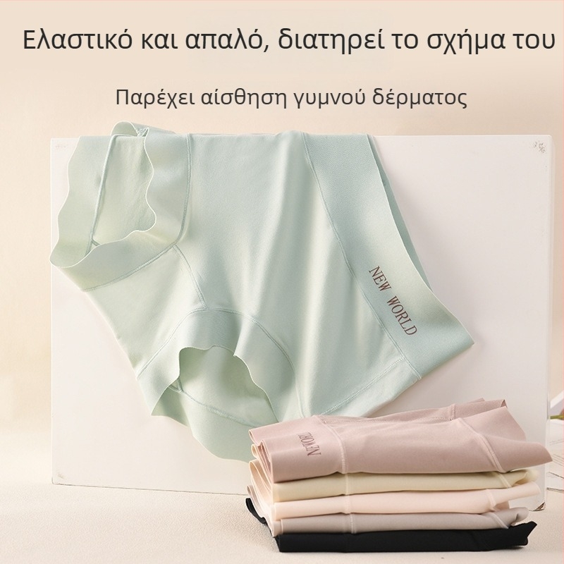 Γυναικείες εσώρουχες τρίγωνο από νάιλον με επένδυση από μεταξί μουριάς, αντιβακτηριακό, γρήγορο στέγνωμα, διαπνοή, μεσαία μέση, χωρίς ραφές, μονόχρωμο