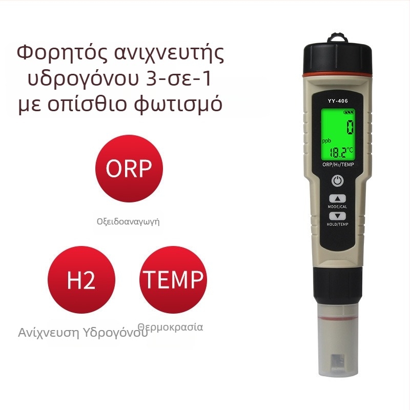 Πολυπαραμετρικός μετρητής νερού για pH, ORP και περιεκτικότητα υδρογόνου