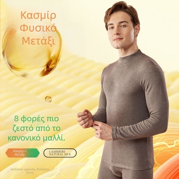 Σετ θερμικού εσωρούχου για βασικό στρώμα: πάνω και κάτω, μισο-λαιμό, εξτρα παχύ, φλις επένδυση, αντιστατικό