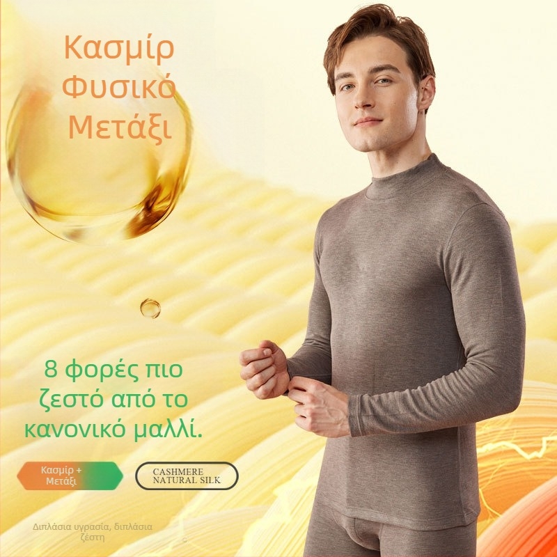 Σετ θερμικού εσωρούχου για βασικό στρώμα: πάνω και κάτω, μισο-λαιμό, εξτρα παχύ, φλις επένδυση, αντιστατικό