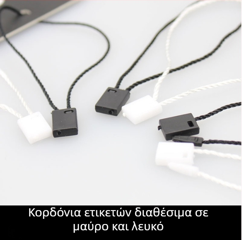 Γενικός κορδόνι ετικετών ρούχων με χάντρες, νήμα πολυεστέρα, πλαστικό κούμπωμα, μαύρο/λευκό