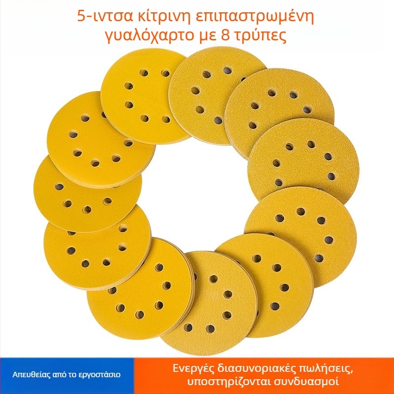 5 ιντσών δίσκος με 8 οπές για ξηρή λείανση και φλοκ επίστρωση, κίτρινος δίσκος για γυάλισμα βαφής αυτοκινήτου, με αυτοκόλλητη αεροπνευματική βάση