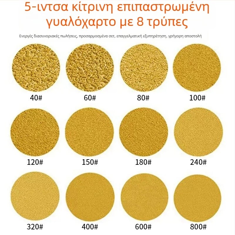 5 ιντσών δίσκος με 8 οπές για ξηρή λείανση και φλοκ επίστρωση, κίτρινος δίσκος για γυάλισμα βαφής αυτοκινήτου, με αυτοκόλλητη αεροπνευματική βάση