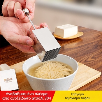 Μαχαίρι tofu με μοτίβο χρυσάνθεμου για κοπή λουλουδιών και τρίψιμο tofu, από ανοξείδωτο ατσάλι 304, εργαλείο κουζίνας