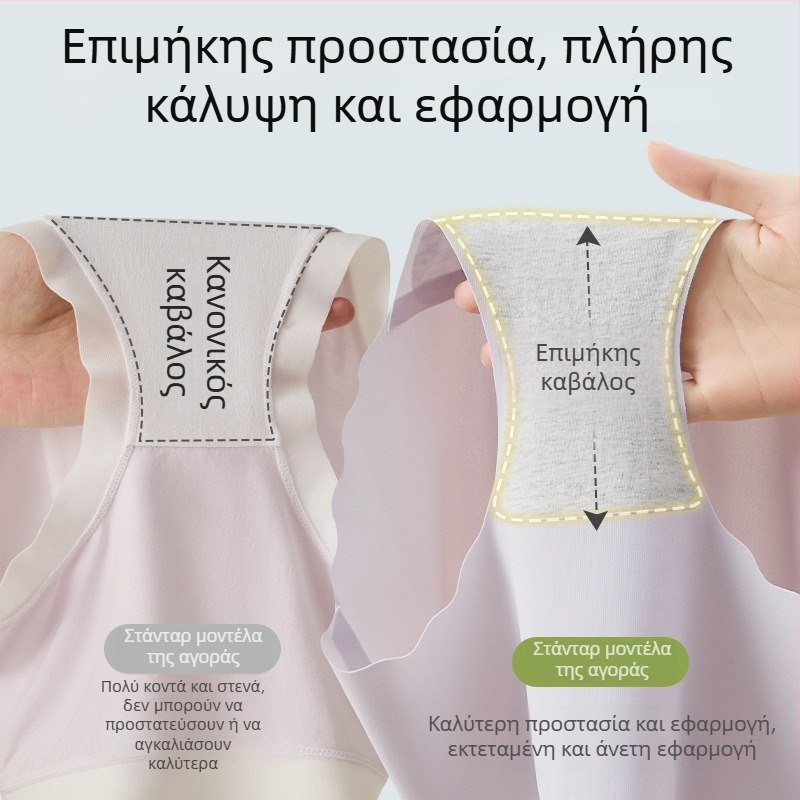 Γυναικείο εσώρουχο χωρίς ραφή από Ice Silk, ψηλή μέση, αντιβακτηριακή περιοχή, σε μεγάλο μέγεθος, ελαφρύ για το καλοκαίρι