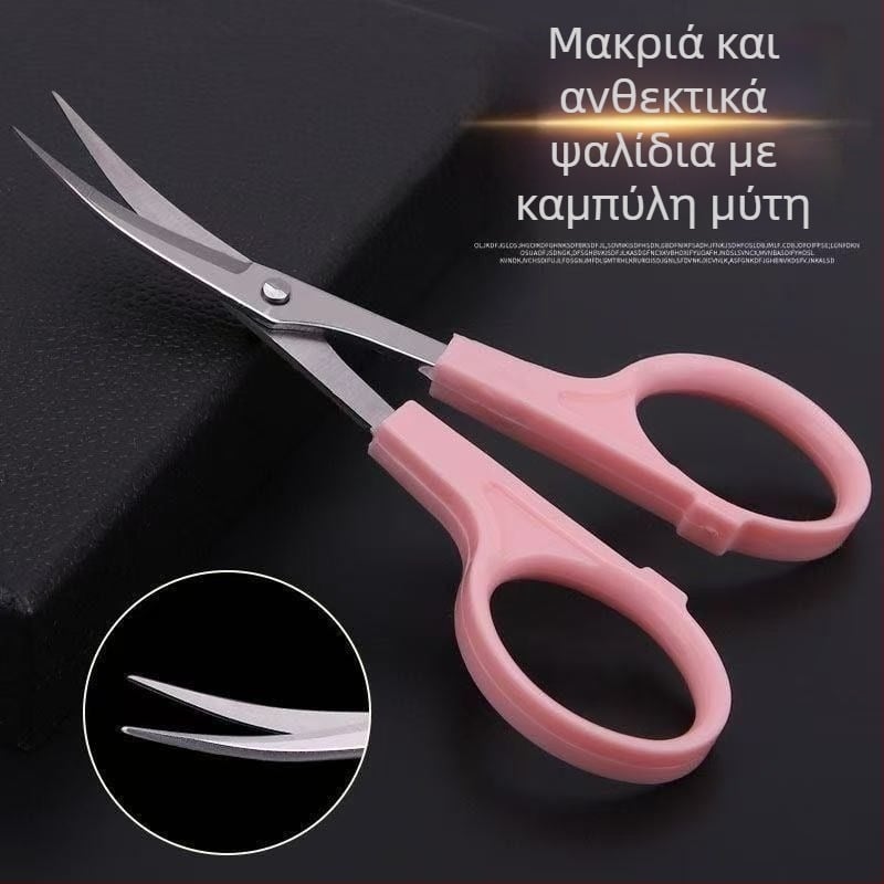 Ψαλίδια κεντήματος με καμπύλη άκρη για χειροποίητο κέντημα και σταυροβελονιά
