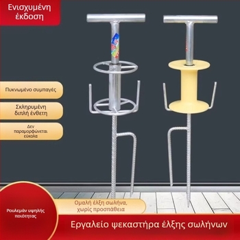 Εργαλείο στροφής σωλήνα άρδευσης