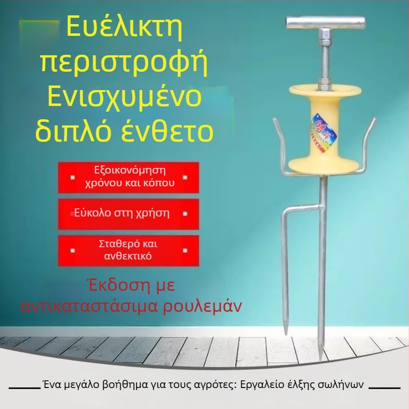 Εργαλείο στροφής σωλήνα άρδευσης