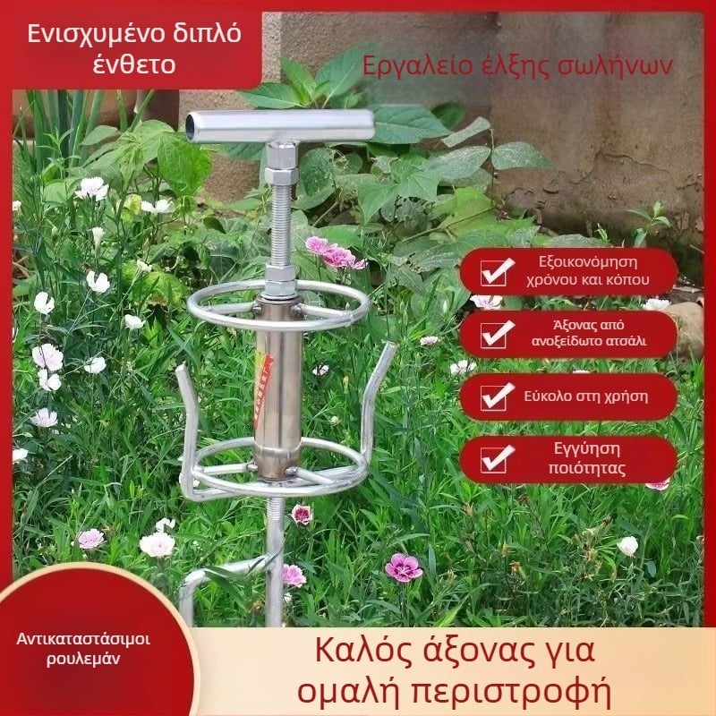 Εργαλείο στροφής σωλήνα άρδευσης