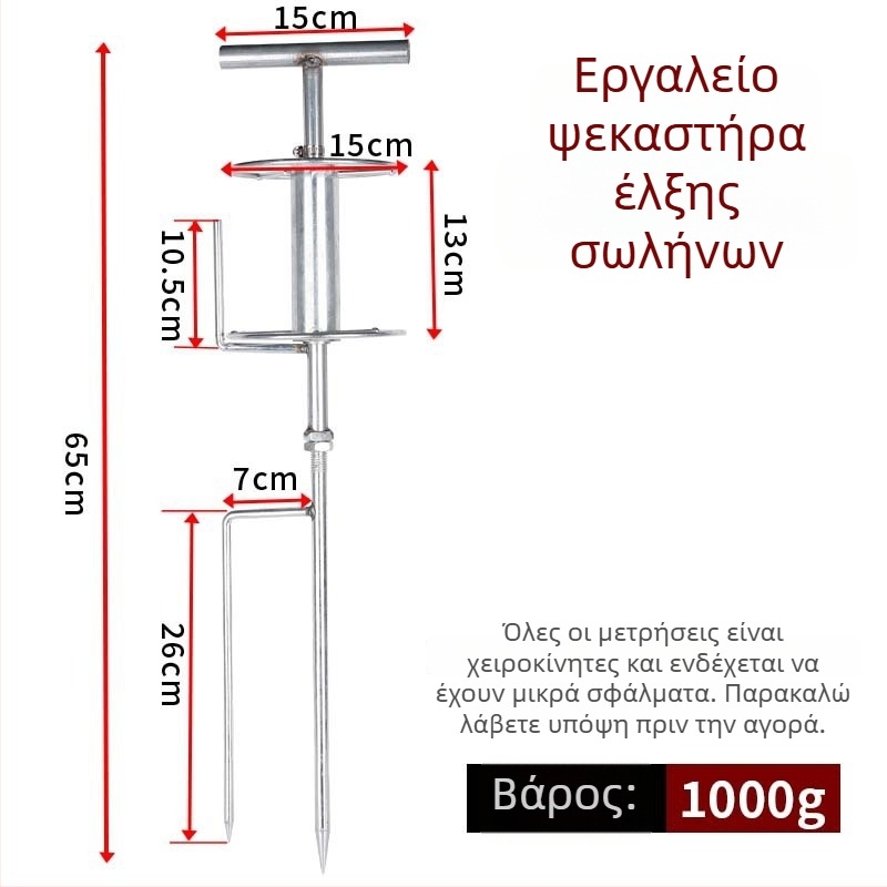 Εργαλείο στροφής σωλήνα άρδευσης