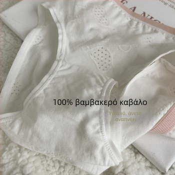 Γυναικείες βαμβακερές εσώρουχες, Κλάση Α, αναπνέοντες, μονόχρωμες, μεσαία μέση, αντιβακτηριακή περιοχή