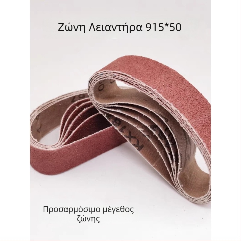 Λωρίδα λείανσης με οξείδιο του αλουμινίου, κυκλική ζώνη 762×25 mm