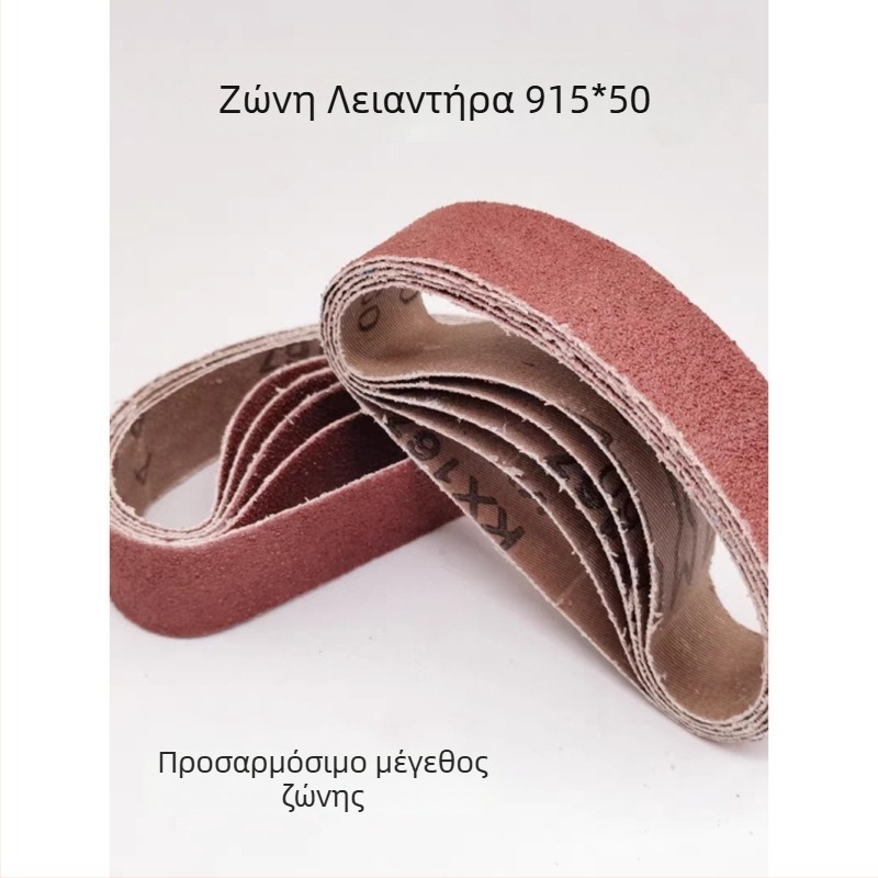 Λωρίδα λείανσης με οξείδιο του αλουμινίου, κυκλική ζώνη 762×25 mm