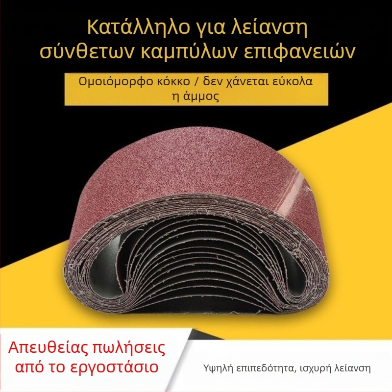 Λωρίδα λείανσης 610x100 για ταινιοκόπτη – Λείανση ξύλου και μετάλλου, ανθεκτική στη φθορά
