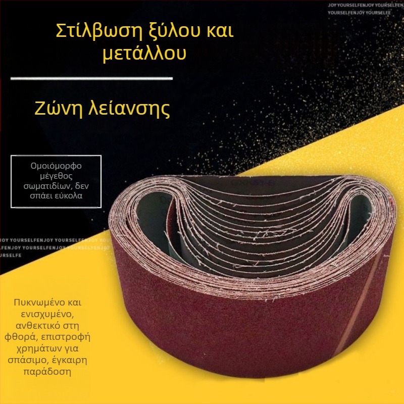 Λωρίδα λείανσης 610x100 για ταινιοκόπτη – Λείανση ξύλου και μετάλλου, ανθεκτική στη φθορά