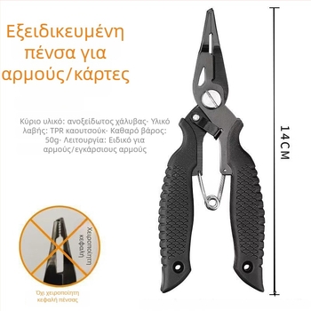 Αναβαθμισμένες πένσες διασταυρούμενων σφιγκτήρων για αφαίρεση αρμών πλακιδίων – εργαλείο που δεν βλάπτει τα πλακάκια
