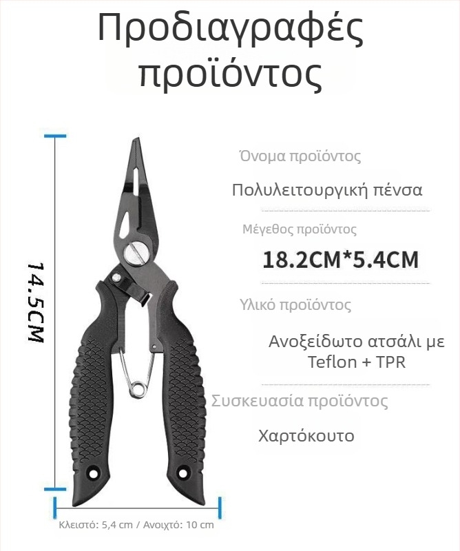 Αναβαθμισμένες πένσες διασταυρούμενων σφιγκτήρων για αφαίρεση αρμών πλακιδίων – εργαλείο που δεν βλάπτει τα πλακάκια