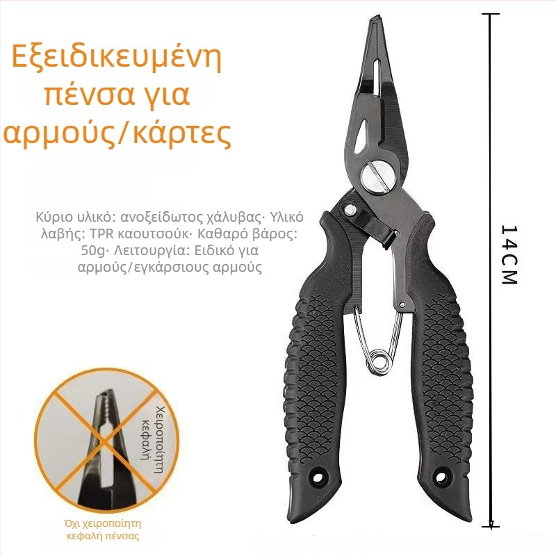 Αναβαθμισμένες πένσες διασταυρούμενων σφιγκτήρων για αφαίρεση αρμών πλακιδίων – εργαλείο που δεν βλάπτει τα πλακάκια