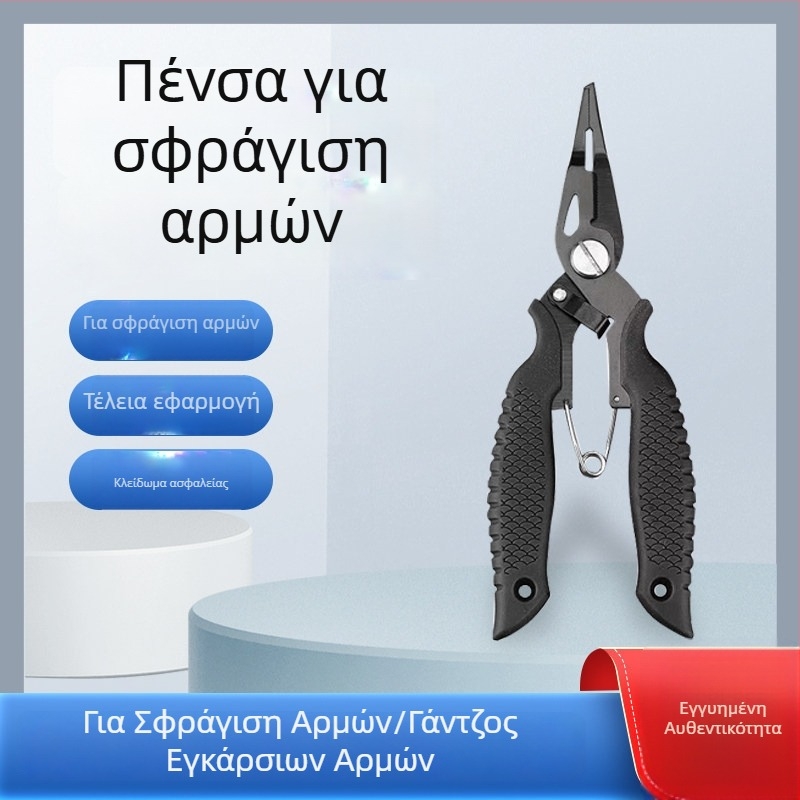 Αναβαθμισμένες πένσες διασταυρούμενων σφιγκτήρων για αφαίρεση αρμών πλακιδίων – εργαλείο που δεν βλάπτει τα πλακάκια