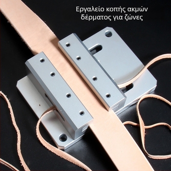 Εργαλείο κοπής άκρων ζώνης, ημι-κύκλο γείσο ζώνης, χειροποίητο δερμάτινο εργαλείο
