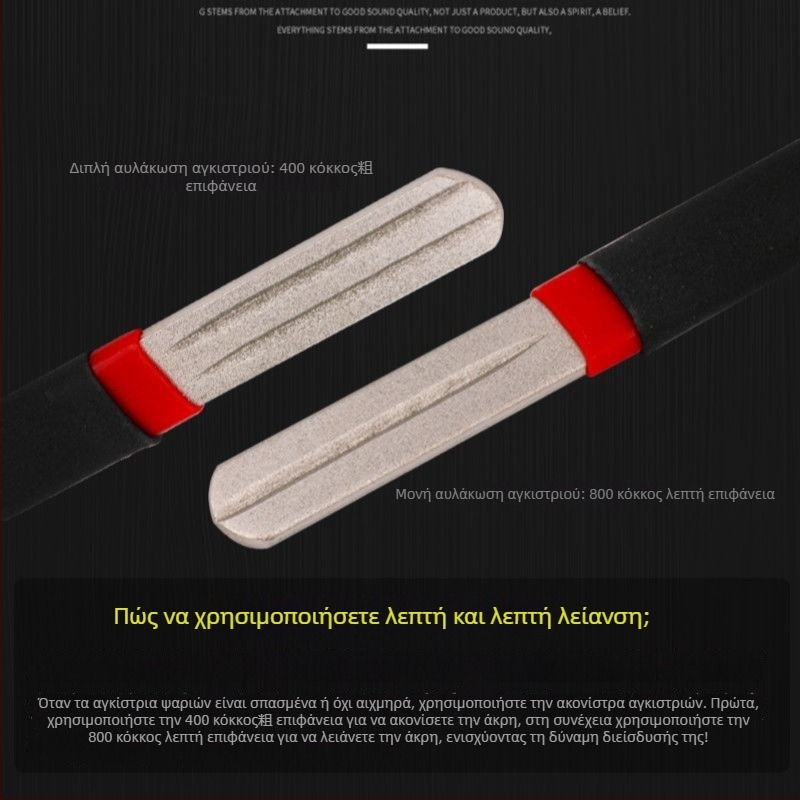 Διαμαντινός ακονιστήρας αγκιστριών – λίμα και λίθος ακονίσματος για αγκίστρια και δολώματα