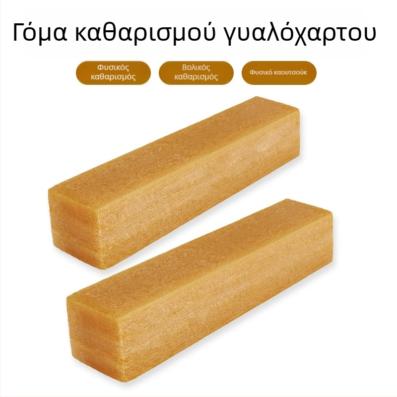 Διπλής όψης γόμα με γυαλόχαρτο για τον καθαρισμό σκέιτμπορντ