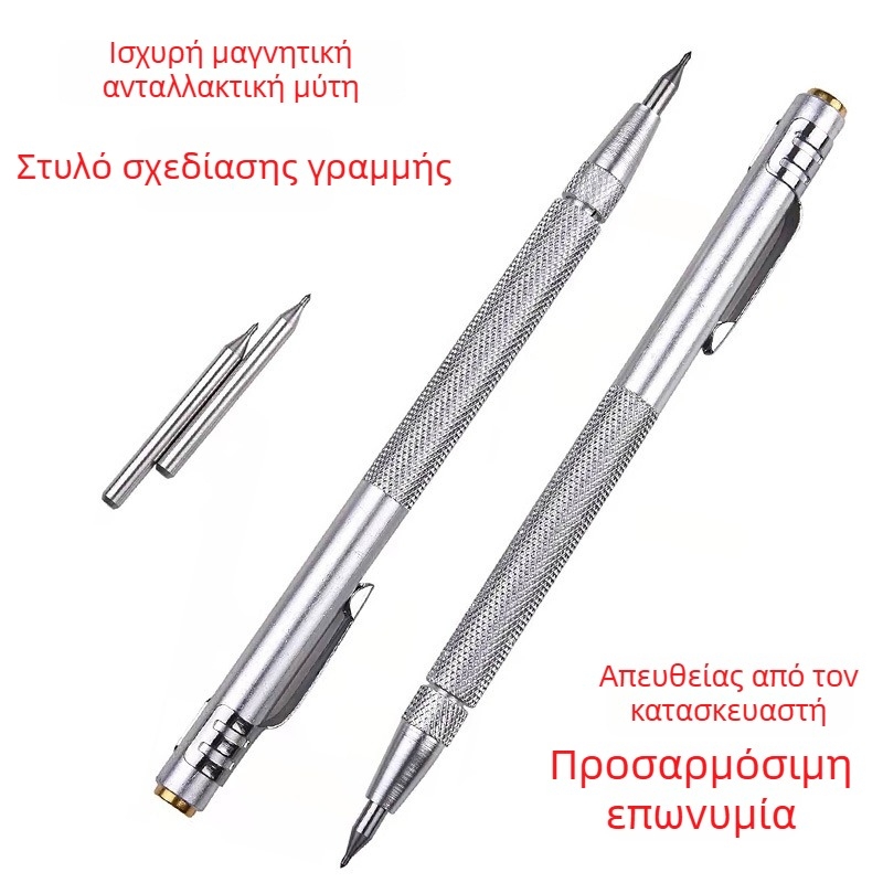 Μαγνητικό στυλό χάραξης, διαμαντική γλυφίδα και μαρκαδόρος από βολφραμική ατσάλι με εναλλάξιμο άκρο